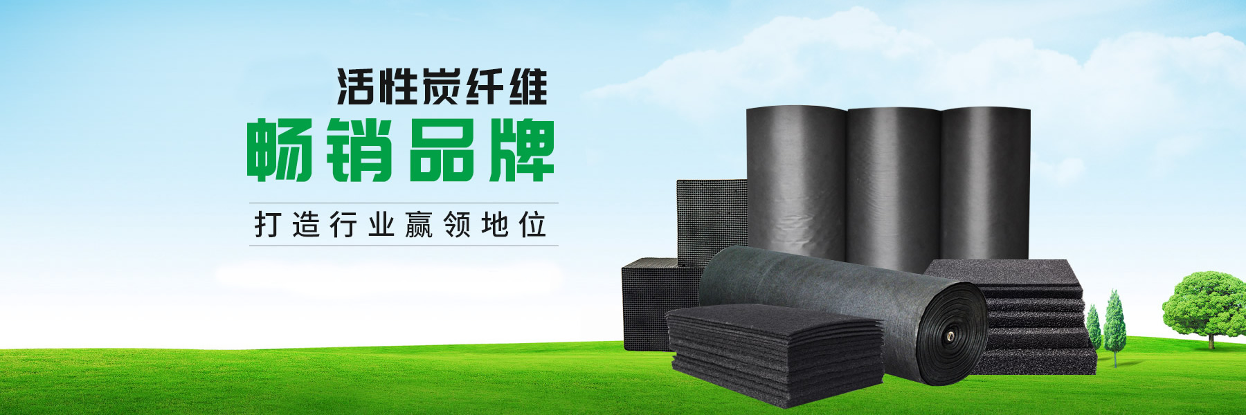 成人91视频下载纤维
